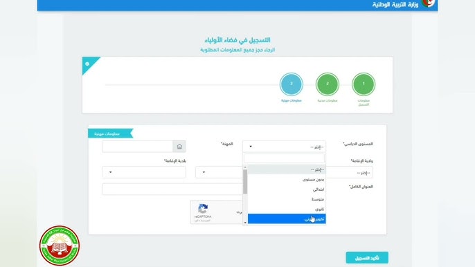 فضاء الاولياء