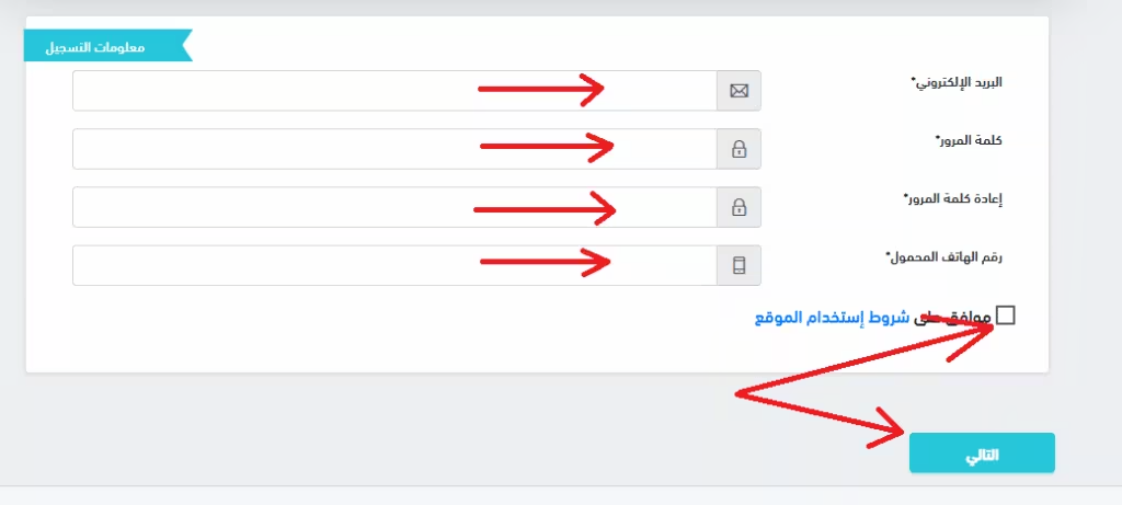 فضاء الاولياء