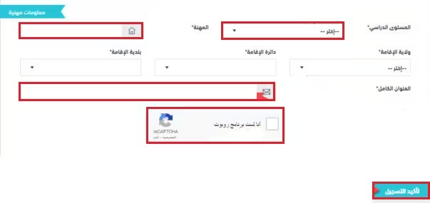 فضاء الاولياء