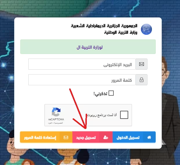 فضاء الاولياء