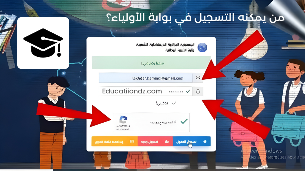 فضاء الاولياء