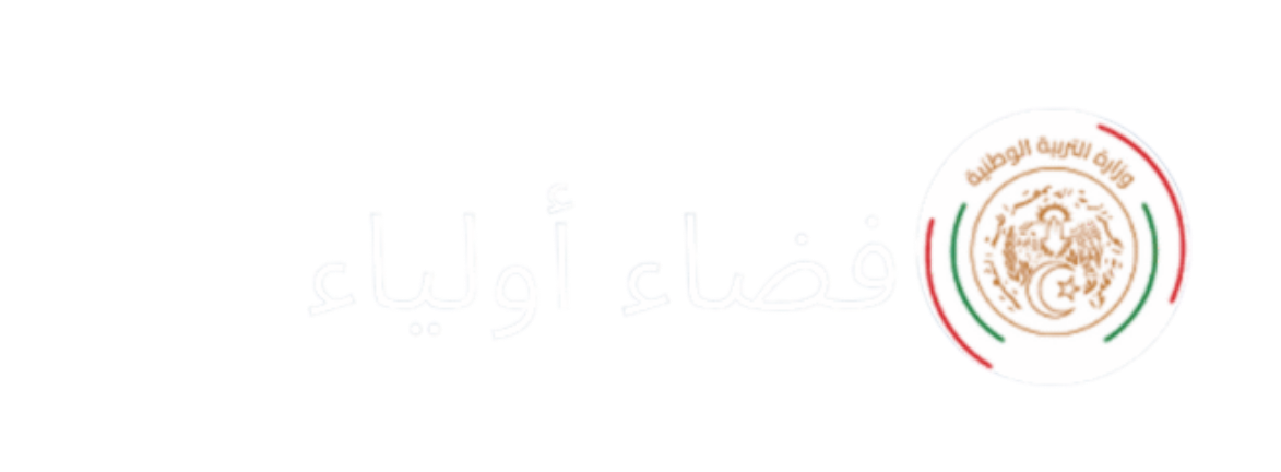 فضاء الأولياء